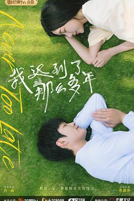 人间小蜜桃穿越之绝情天下 四房.com青梅竹马从小被肉到大  第3张