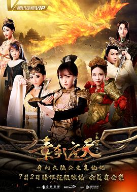 我的学生妈妈双字ID我的妈妈超历害 我的学生都是大佬短剧免费观看楚老师我的超人妈妈300字作文  第1张